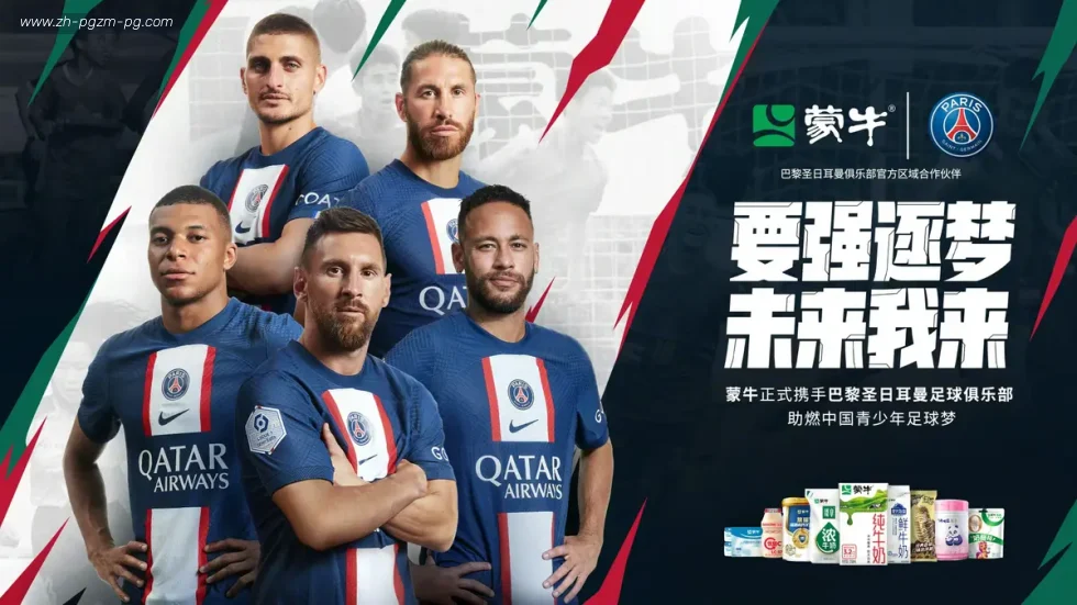PG模拟器 banner