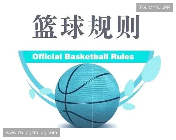 篮球运动员心理素质培养在关键比赛中的作用与方法