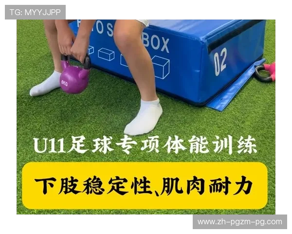 足球运动员如何通过体能训练增强比赛中的耐力